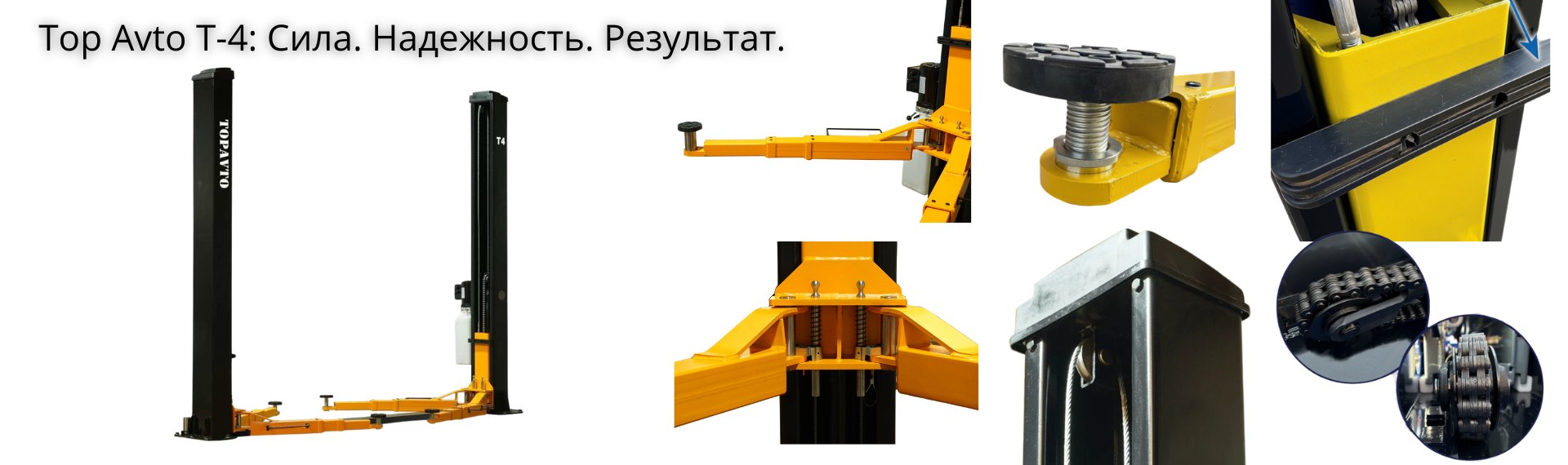 Двухстоечный подъемник Top Avto T4 Двухстоечный подъемник Top Avto T4