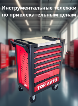 Подъемник 2-х стоечный Подъемник 2-х стоечный