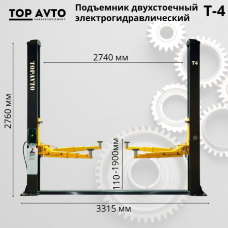 Двухстоечный подъемник Top Avto T-4