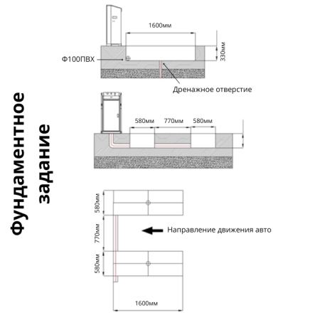 Ножничный заглубляемый подъемник г/п 3,5т.Top Avto FR-6105