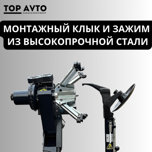 Шиномонтажный стенд для грузового транспорта TCS52