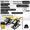 Ножничный заглубляемый подъемник г/п 3,5т.Top Avto FR-6105