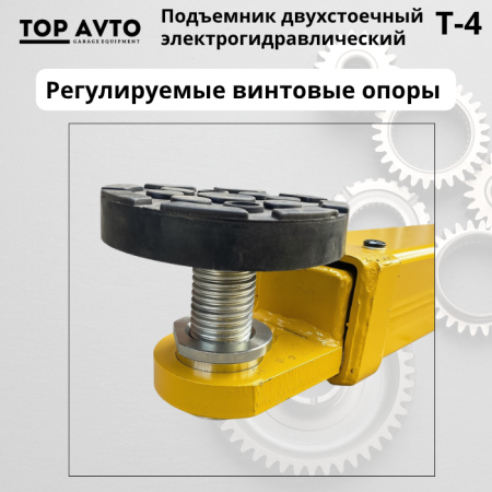 Двухстоечный подъемник Top Avto T-4