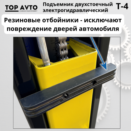 Двухстоечный подъемник Top Avto T-4