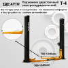 Двухстоечный подъемник Top Avto T-4